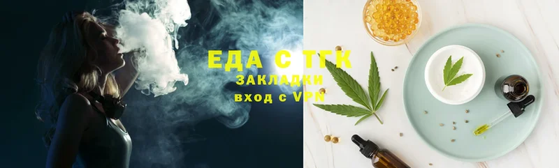 Canna-Cookies конопля  магазин продажи   Бирюч 