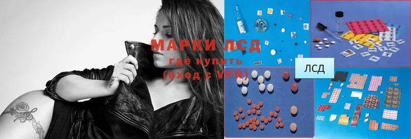 купить наркотики сайты  Бирюч  ссылка на мегу ТОР  ЛСД экстази ecstasy 